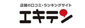 お問い合わせ・ご予約・アクセスマップ